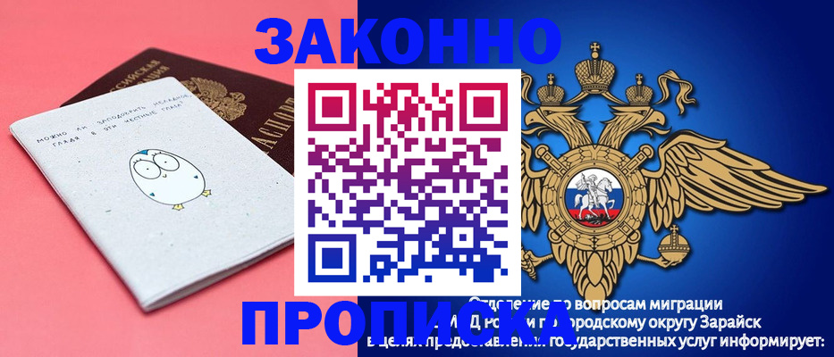 прописка иностранных граждан в Челябинской области