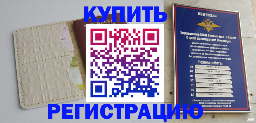 форма 3 в Челябинской области